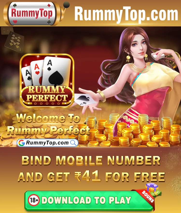 RummyPerfect
